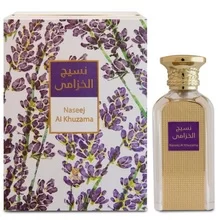 Afnan Naseej Al Khuzama