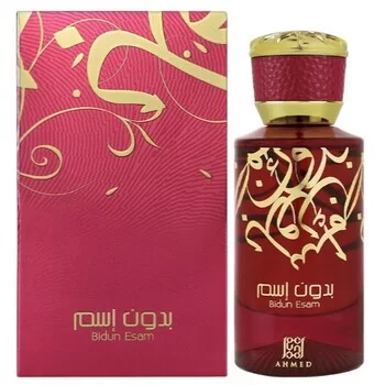 Ahmed Al Maghribi Bidun Esam