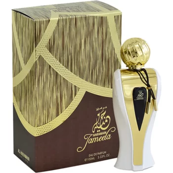 Al Haramain Jameela