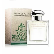 Al Haramain Madinah