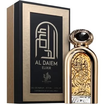 Al Wataniah Al Daiem Elixir