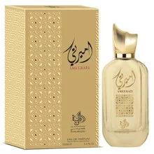 Al Wataniah Ameerati