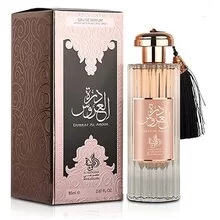 Al Wataniah Durrat Al Aroos