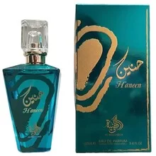Al Wataniah Haneen