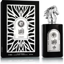 Al Wataniah Qahir