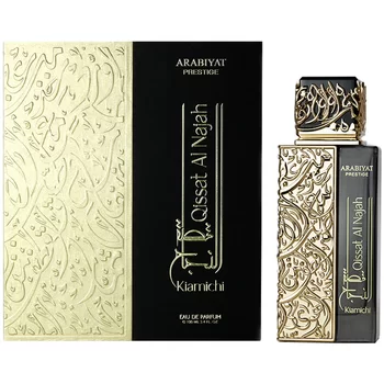 Arabiyat Prestige Qissat Al Najah Kiamichi
