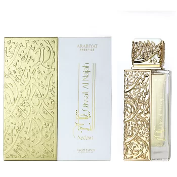 Arabiyat Prestige Qissat Al Najah Nedawi