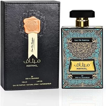 Ard Al Zaafaran Meethaq