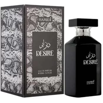 Hamidi Desire