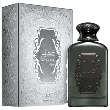 Khadlaj Ghadeer Silver