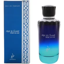 Khadlaj Musk Wa Oud