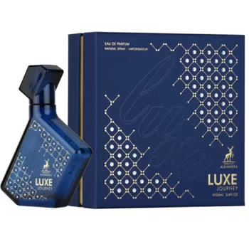 Maison Alhambra Luxe Journey