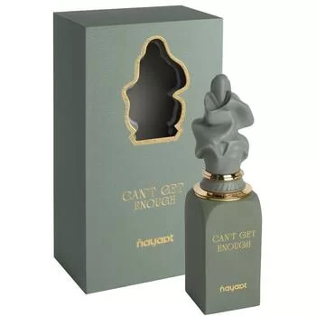 Nayaat Gourmand Collection Can't Get Enough