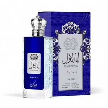 Nusuk Ana Al Awwal Fakhama