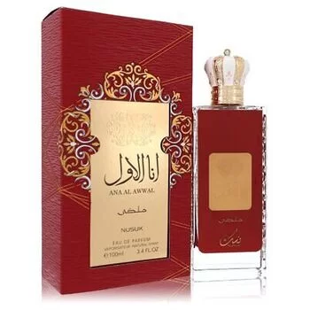 Nusuk Ana Al Awwal Malaki
