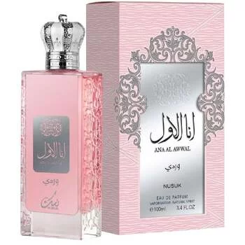 Nusuk Ana Al Awwal Wardi