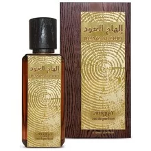 Zimaya Ilham Al Oud